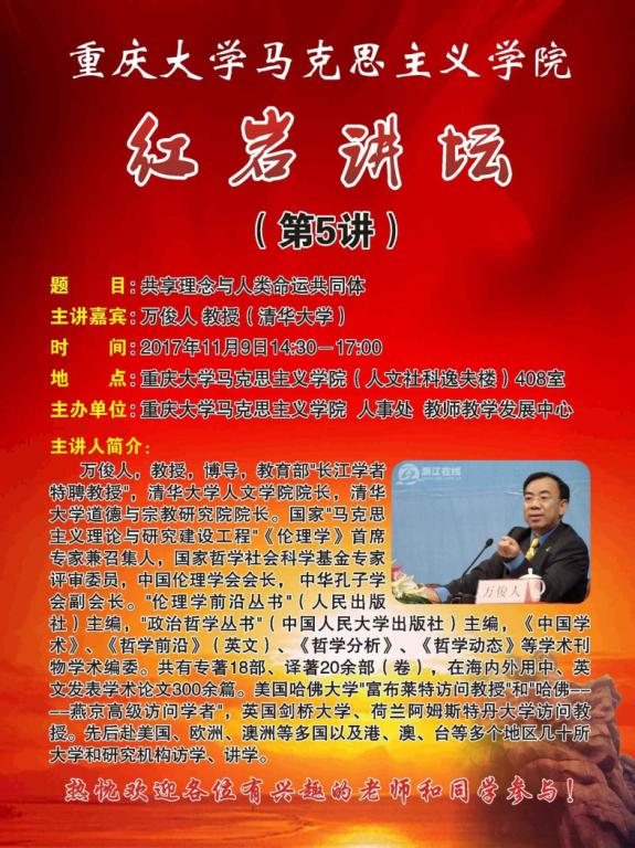 百家乐平台