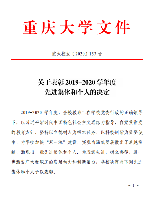 百家乐平台